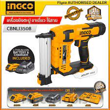 Ingco Lithium-Ion Cordless Brad Nailer - CBNLI2002 - Image 3