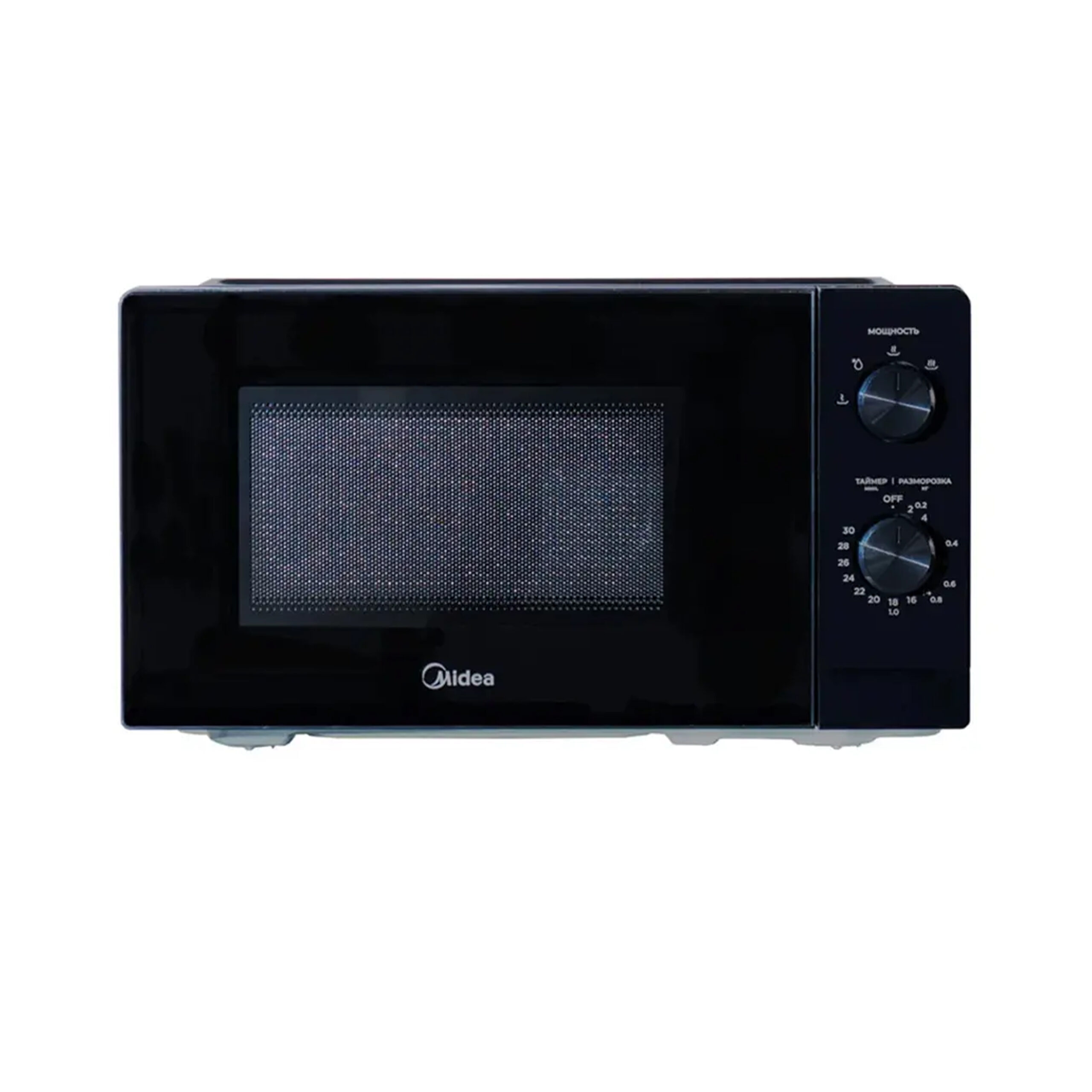 Midea Microwave 20liter MM7P012MZ-B